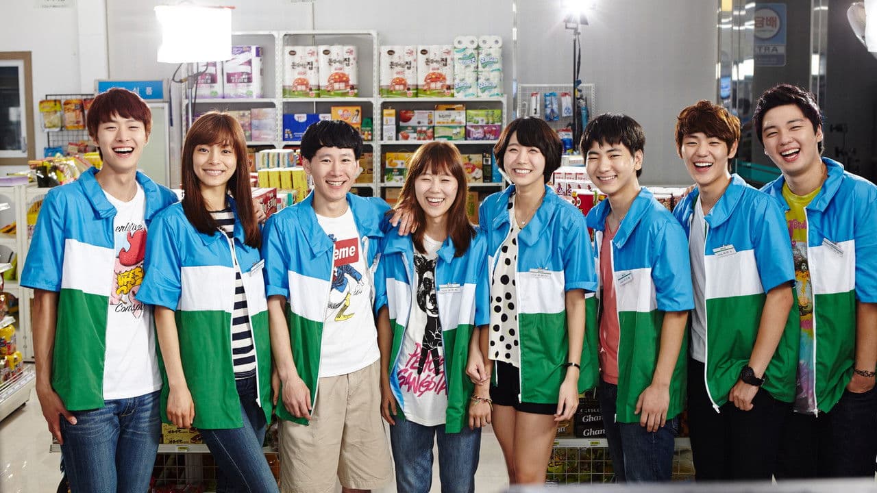 이것이 우리의 끝이다