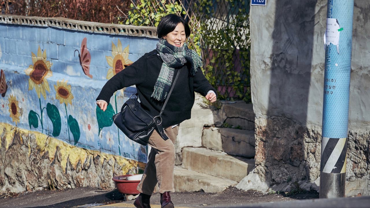찬실이는 복도 많지