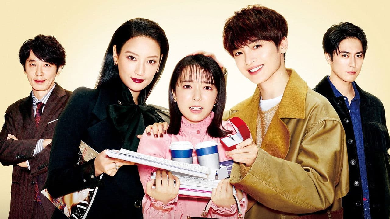 ¡Oh, jefa mía! El amor no está incluido