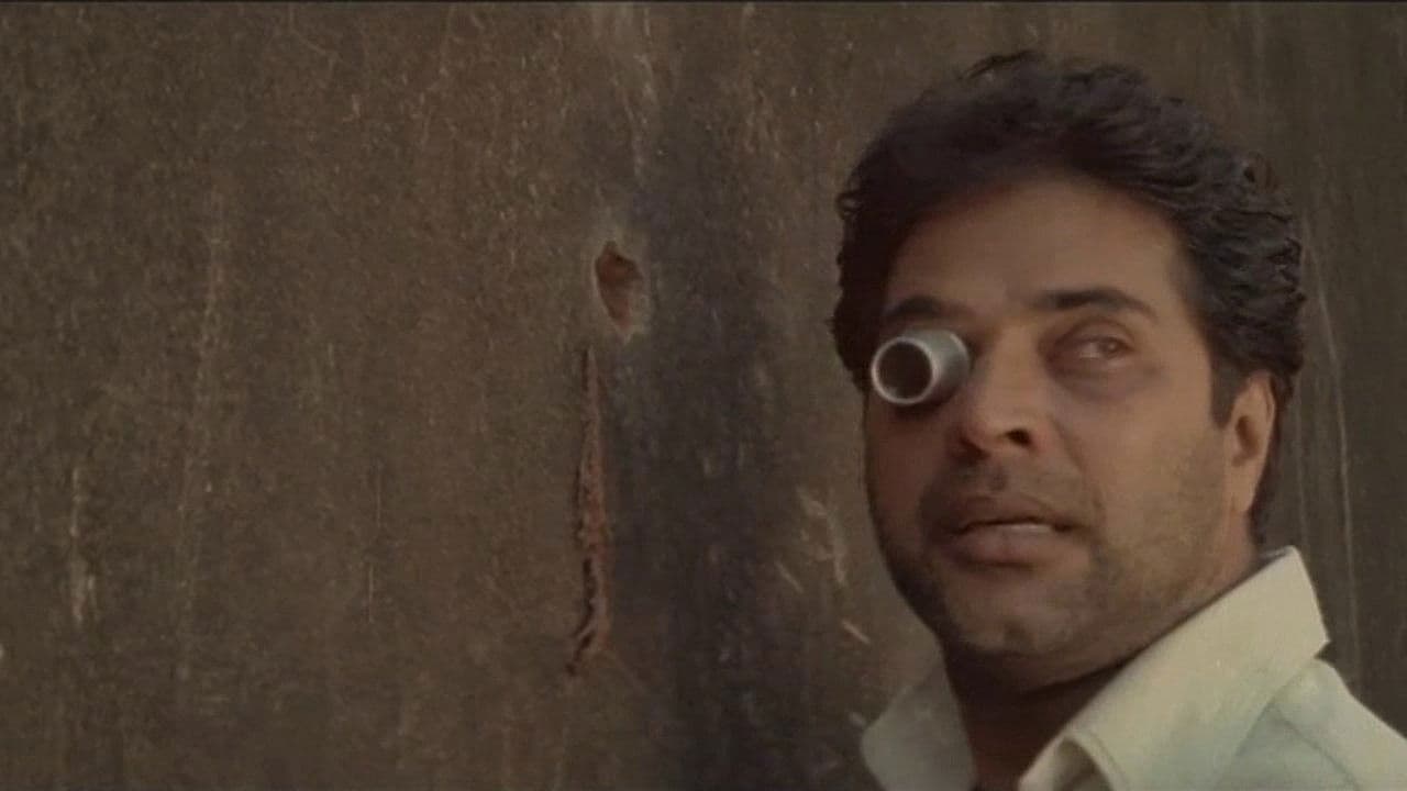 ഭൂതക്കണ്ണാടി