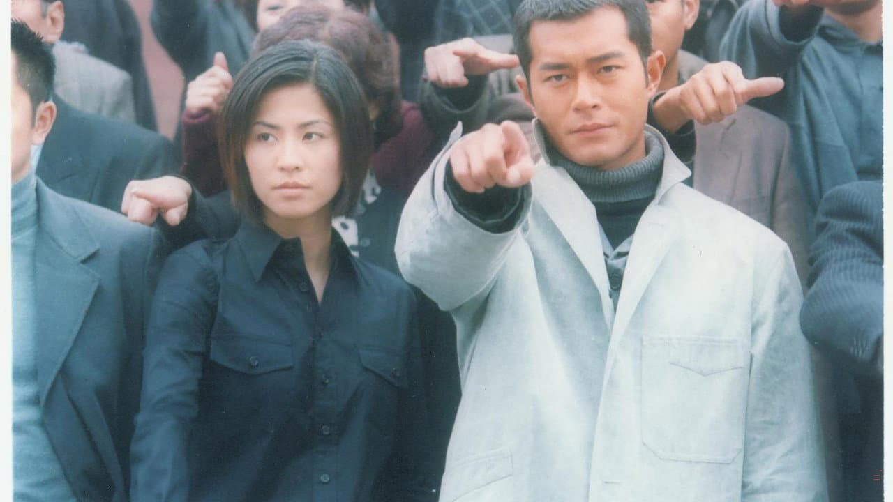 刑事偵緝檔案