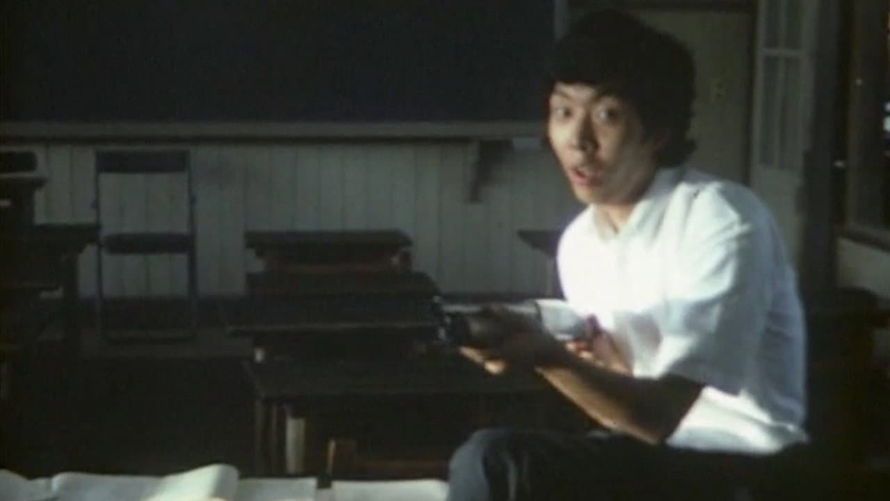 高校大パニック