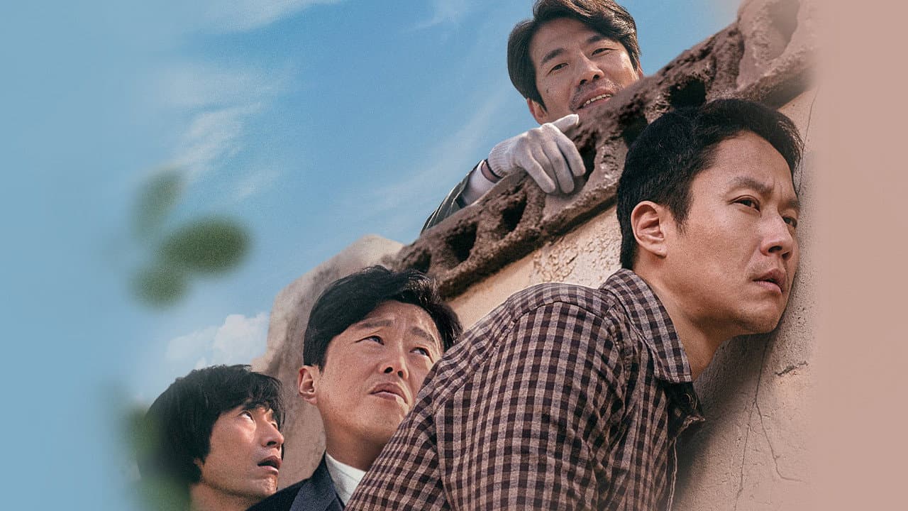 이웃사촌