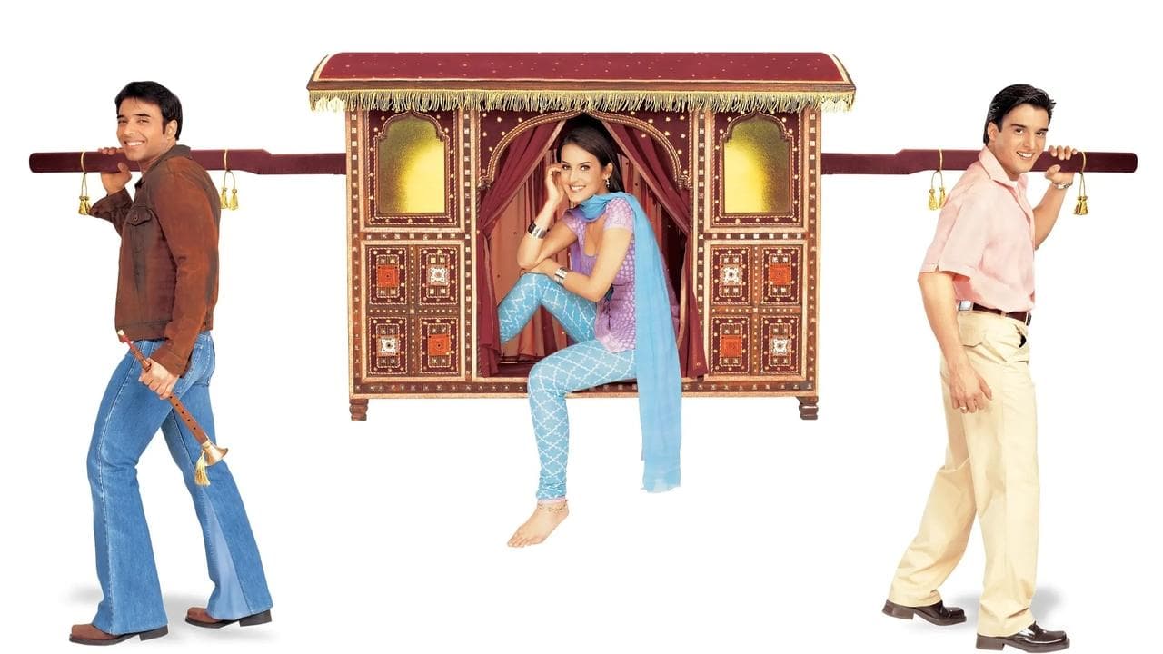 Mere Yaar Ki Shaadi Hai