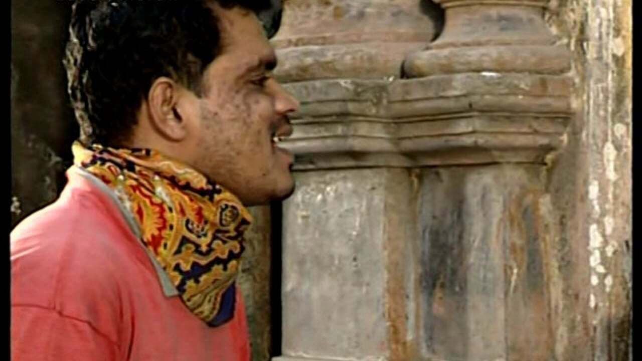 চতুর্থ মাত্রা