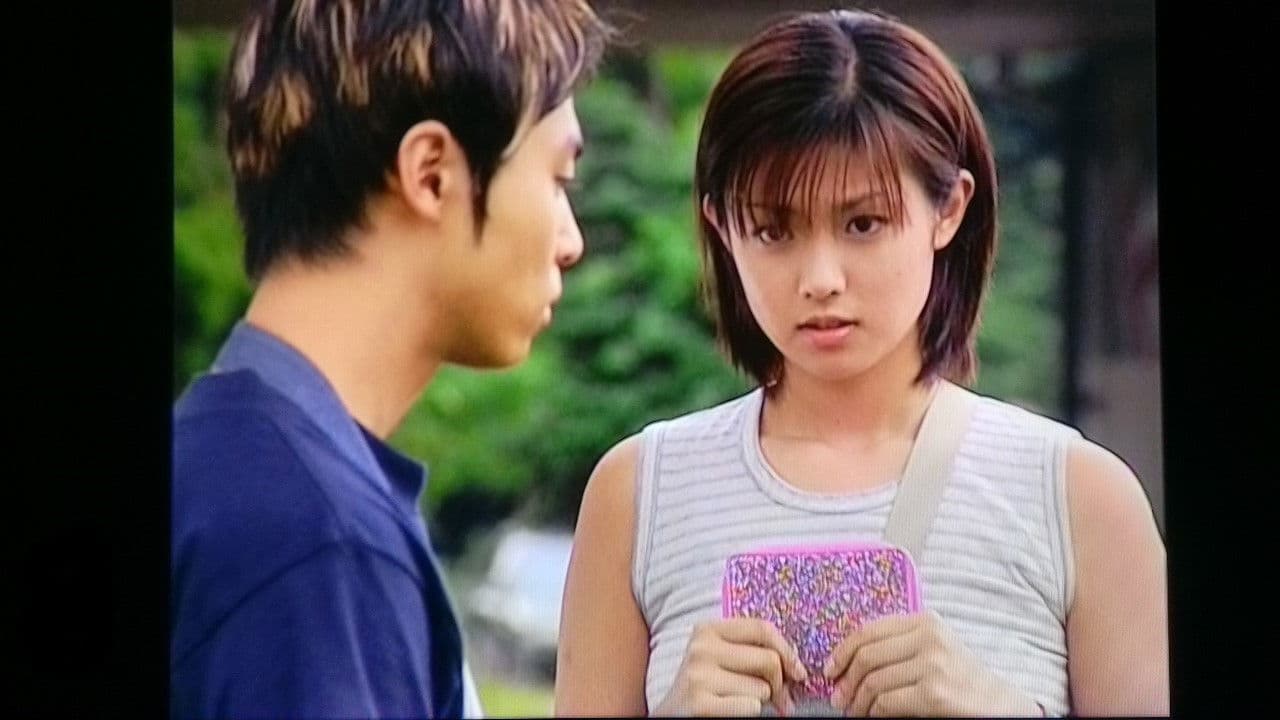 To Heart 〜恋して死にたい〜