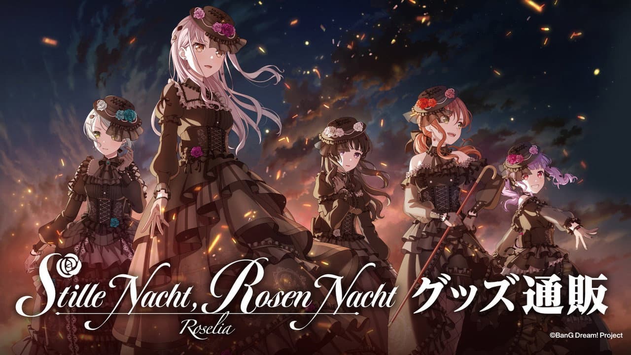 Roselia「Stille Nacht, Rosen Nacht」