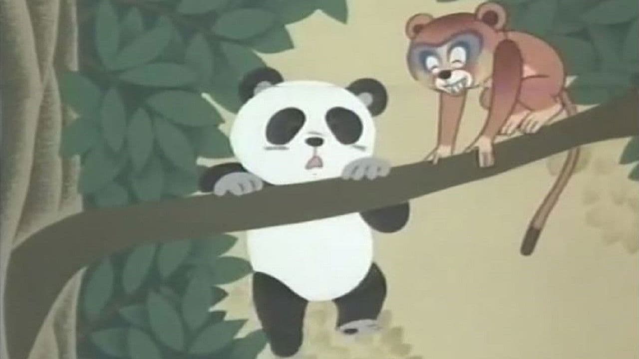 シュンマオ物語 タオタオ