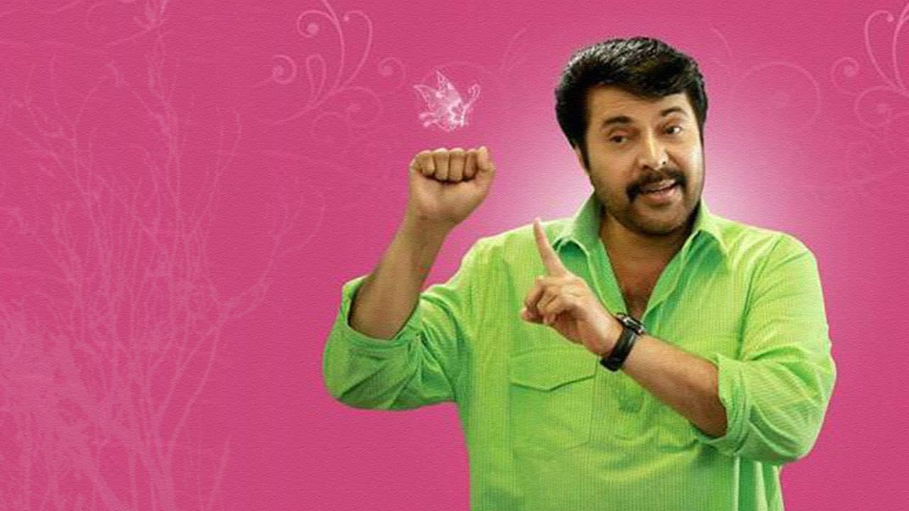 പുള്ളിക്കാരന് സ്റ്റാറാ