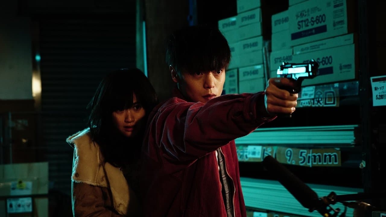 Primer Amor: El Ultimo Yakuza