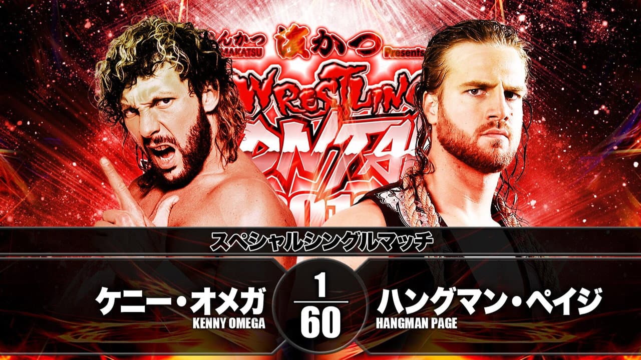 NJPW Wrestling Dontaku 2018 - Night 1