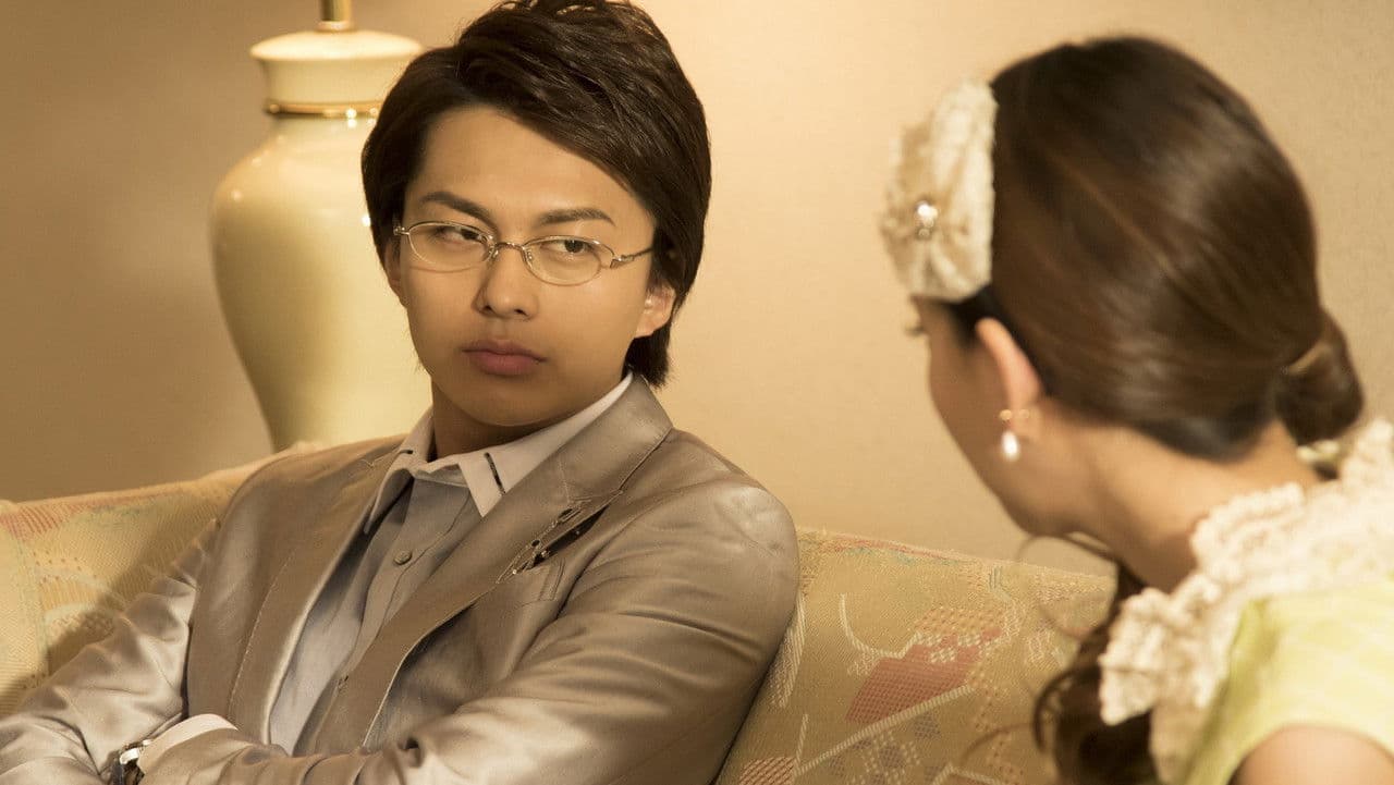 ¡Soy Reiko Shiratori! - La Película