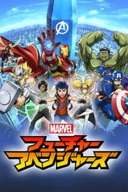 Avengers: Guerreros del futuro de Marvel