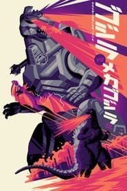 Godzilla contra Mechagodzilla II