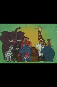 カバ園長の動物園日記