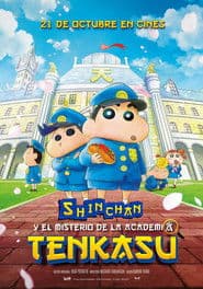 クレヨンしんちゃん 謎メキ！花の天カス学園