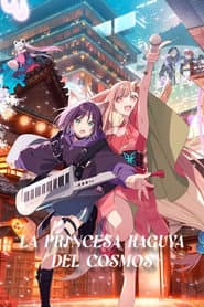 La princesa Kaguya del cosmos