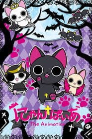 Nyanpire The Animation