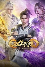 El Ascenso de las Almas Gemelas