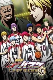 Kuroko no Basket: The Movie - LAST GAME