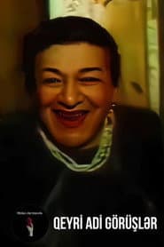Qeyri-adi görüşlər