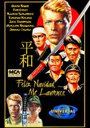 戦場のメリークリスマス