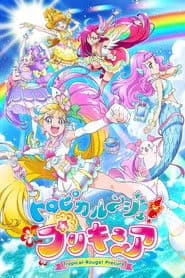 Tropical-Rouge! Pretty Cure
