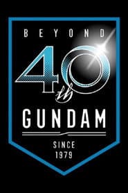 機動戦士ガンダムG40