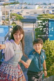 Cuando la camelia florece