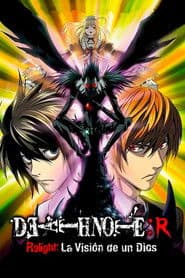 Death Note Rewrite 1