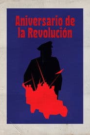 Годовщина революции