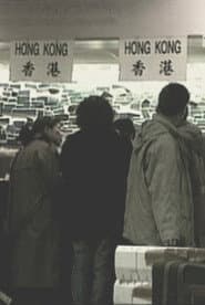 另起爐灶之耳仔痛