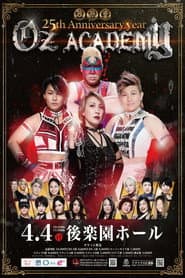 OZアカデミー女子プロレス後楽園ホール大会 OZ25th~Silver Bullet~