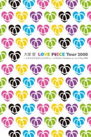 LOVE PiECE Tour 2008～メガネかけなきゃユメがネェ!～ at Pacifico Yokohama on 1st of May 2008