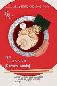 ラーメンヘッズ