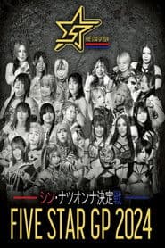 Stardom 5★STAR Grand Prix 2024