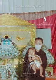 นิรันดร์กาล