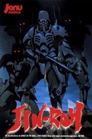 Jin-Roh : La brigada del lobo