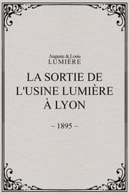 La Sortie de l'usine Lumière à Lyon