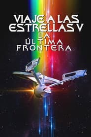 Viaje a las estrellas V: La última frontera