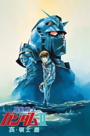 Mobile Suit Gundam II: Soldados del dolor