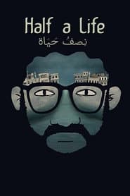 نصفُ حياة