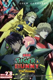 劇場版 TIGER & BUNNY -The Rising-