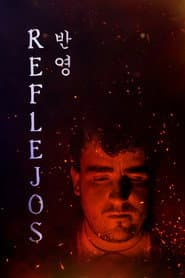 Reflejos (반영)