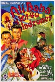 Ali Babá y los cuarenta ladrones