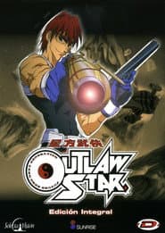 星方武侠アウトロースター