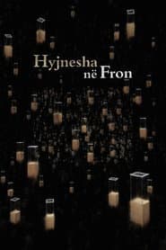 Hyjnesha në Fron