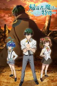 La magia de un retornado debe de ser especial