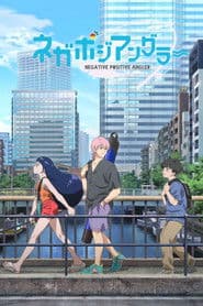 Negative Positive Angler