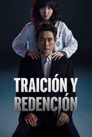Traición y redención